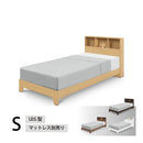 KaguBuy レア シングル ベッド LEG 宮付き スマホスタンド コンセント付き ライト付き 脚 シングルベッド 宮 おしゃれ フレーム【大型商品】