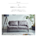 KaguBuy レム  ソファ 2人掛け レザーファブリック 2人用 脚取り外し可能 ローソファ 3人掛け 2P ソファー リビング【大型商品】