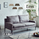 KaguBuy レム  ソファ 2人掛け レザーファブリック 2人用 脚取り外し可能 ローソファ 3人掛け 2P ソファー リビング【大型商品】