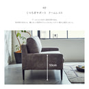 KaguBuy レム  ソファ 2人掛け レザーファブリック 2人用 脚取り外し可能 ローソファ 3人掛け 2P ソファー リビング【大型商品】