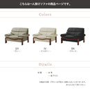 KaguBuy スクレ ソファー 1人掛け ソファ 革 PVC レザー 1用ソファー 一人掛け リビング 1人掛けソファ 会議室用 応接室用 【大型商品】