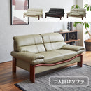 KaguBuy スクレ ソファー 2人掛け ソファ 革 PVC レザー 2P 二人掛け リビング 2人掛けソファ 会議室用 応接室用【大型商品】