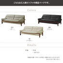 KaguBuy スクレ ソファー 3人掛け ソファ 革 PVC レザー 3P 三人掛け リビング 3人掛けソファ 会議室用 応接室 sofa【大型商品】