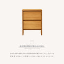 KaguBuy リカ チェスト ハイチェスト 幅40 2段 完成品 衣類収納 整理タンス 箪笥 たんす 木製チェスト