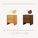 KaguBuy リカ チェスト ハイチェスト 幅40 2段 完成品 衣類収納 整理タンス 箪笥 たんす 木製チェスト