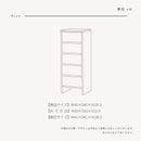 KaguBuy リカ チェスト ハイチェスト 幅40 5段 完成品 衣類収納 整理タンス 箪笥 たんす 木製チェスト