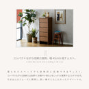 KaguBuy リカ チェスト ハイチェスト 幅40 5段 完成品 衣類収納 整理タンス 箪笥 たんす 木製チェスト