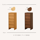 KaguBuy リカ チェスト ハイチェスト 幅40 5段 完成品 衣類収納 整理タンス 箪笥 たんす 木製チェスト