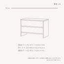 KaguBuy リカ  チェスト ローチェスト 幅75 2段 完成品 衣類収納 整理タンス 箪笥 たんす 木製チェスト