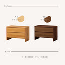 KaguBuy リカ  チェスト ローチェスト 幅75 2段 完成品 衣類収納 整理タンス 箪笥 たんす 木製チェスト