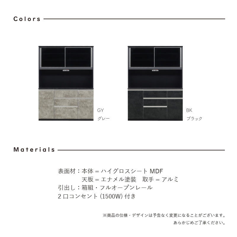 KaguBuy ライト レンジ台 キッチンボード 幅140cm 完成品 キッチン収納 収納家具 調湿機能 ２口コンセント付 シンプル おしゃれ モダン 組立設置付 アウトレット【大型商品】