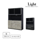 KaguBuy ライト レンジ台 キッチンボード 幅140cm 完成品 キッチン収納 収納家具 調湿機能 ２口コンセント付 シンプル おしゃれ モダン 組立設置付 アウトレット【大型商品】