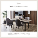 組立設置 セラミック調 伸長式 ダイニング 5点セット エクステンション 肘無し ダイニング 5点セット ダイニングテーブル ダイニングチェア チェア セット 伸縮 伸長 4人掛け テーブル ライト