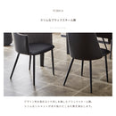 組立設置 セラミック調 伸長式 ダイニング 5点セット エクステンション 肘無し ダイニング 5点セット ダイニングテーブル ダイニングチェア チェア セット 伸縮 伸長 4人掛け テーブル ライト