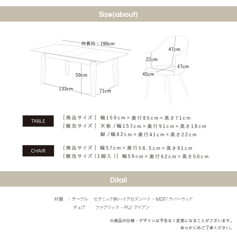 KaguBuy 組立設置 ダイニングテーブルセット 4人掛け セラミック調 伸長式 肘有り ダイニング ダイニングセット 5点セット 5点 ダイニングテーブル ダイニングチェア チェア伸縮 伸長 四人掛け テーブル ライト 大型商品