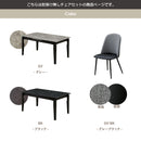 組立設置 セラミック調 伸長式 ダイニング 5点セット エクステンション 肘無し ダイニング 5点セット ダイニングテーブル ダイニングチェア チェア セット 伸縮 伸長 4人掛け テーブル ライト