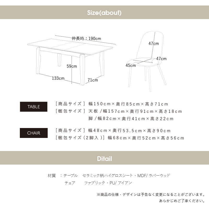 KaguBuy 組立設置 セラミック調 伸長式 ダイニング 5点セット エクステンション 肘無し ダイニング 5点セット ダイニングテーブル ダイニングチェア チェア セット 伸縮 伸長 4人掛け テーブル ライト