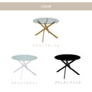 ダイニングテーブル 単品 円形ガラス 110丸 テーブル 北欧ガラステーブル 幅110cm カフェ風 デザイナーズ風 コンパクト 可愛い ラウンド Lucas リュカ