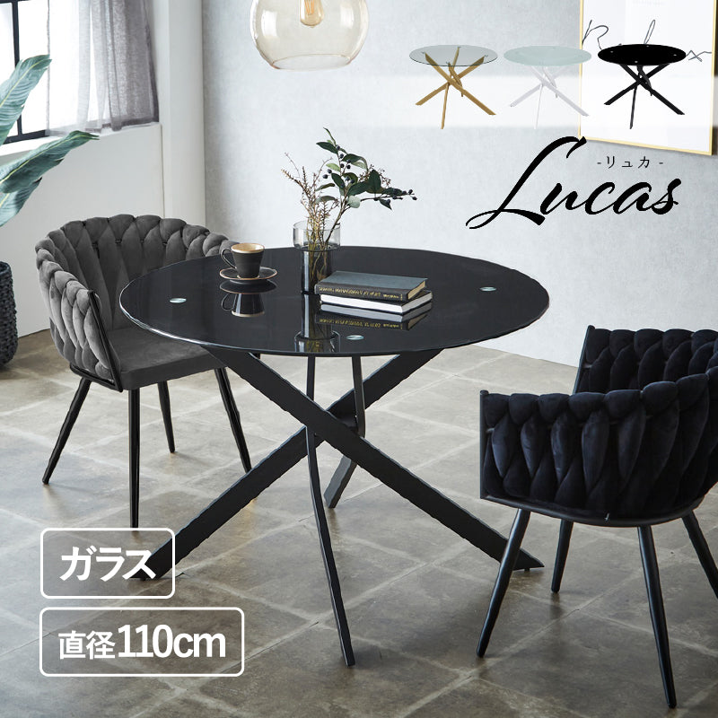 丸型ガラステーブル 10%OFF 9/3 20時から】 テーブル センターテーブル ガラス