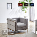 【在庫限り】KaguBuy ルック ソファ 1人掛け LC2 リプロダクト ベロア アイアン ファブリック 1人用 1人掛けソファ カッコいい