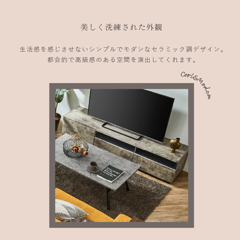 KaguBuy テレビ台 テレビボード ローボード 完成品 幅200 TVボード 石目調 ストーン調 セラミック調 リビングボード AVボード テレビラック ルセー アウトレット【大型商品】