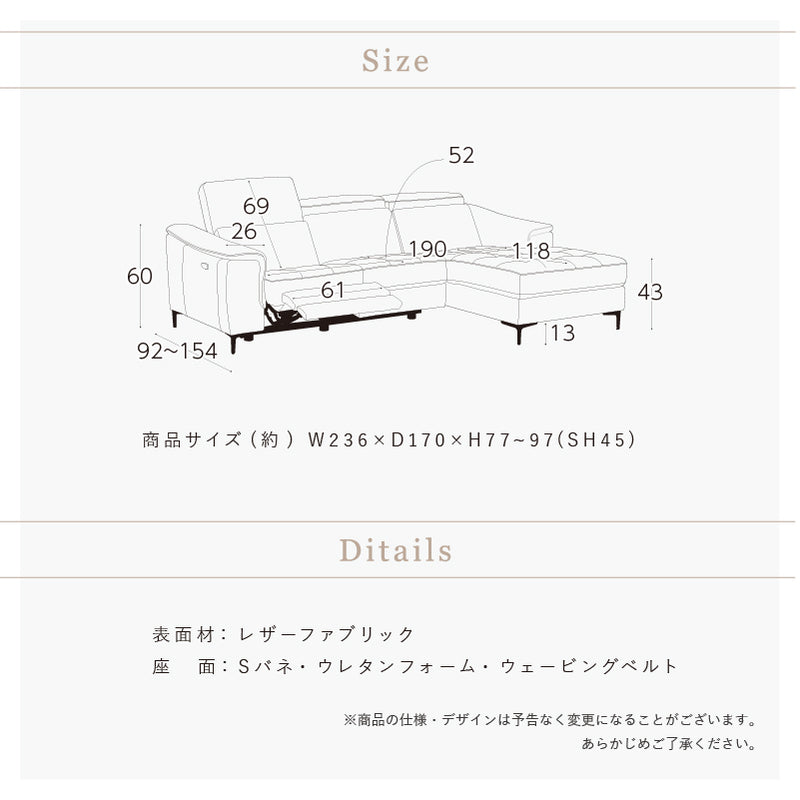 KaguBuy アークス 組立設置  ソファ ソファー 片電動カウチソファ カウチソファ 電動ソファ リクライングソファ USB付 レザー風 レザーファブリック 電動リクライニング 電動カウチソファ 3人掛け レザーファブリック 大型商品