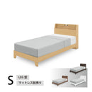 KaguBuy メルー シングル ベッド LEG 宮付き スマホスタンド コンセント付き ライト付き 脚 シングルベッド 宮 おしゃれ フレーム【大型商品】