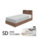 KaguBuy メルー セミダブル ベッド BOX 収納 引き出し 収納ベッド 収納付き 宮付き スマホスタンド コンセント付き ライト付き 脚 セミダブルベッド 宮 おしゃれ フレーム【大型商品】