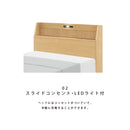 KaguBuy メルー シングル ベッド BOX 収納 引き出し 収納ベッド 収納付き 宮付き スマホスタンド コンセント付き ライト付き 脚 シングルベッド 宮 おしゃれ フレーム【大型商品】