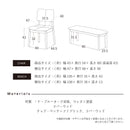 メロー ダイニングテーブルセット 4人掛け 4点セット 135cm ダイニング ダイニングチェア ベンチ 天然木 オーク テーブル 木製 木目 おしゃれ 北欧 シンプル 布 カフェ 4人 4人用