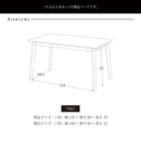 メロー ダイニングテーブルセット 4人掛け 5点セット 135cm ダイニングテーブル ダイニング ダイニングチェア チェア 天然木 オーク テーブル 木製 木目 ダイニングセット おしゃれ 北欧 布 カフェ 4人