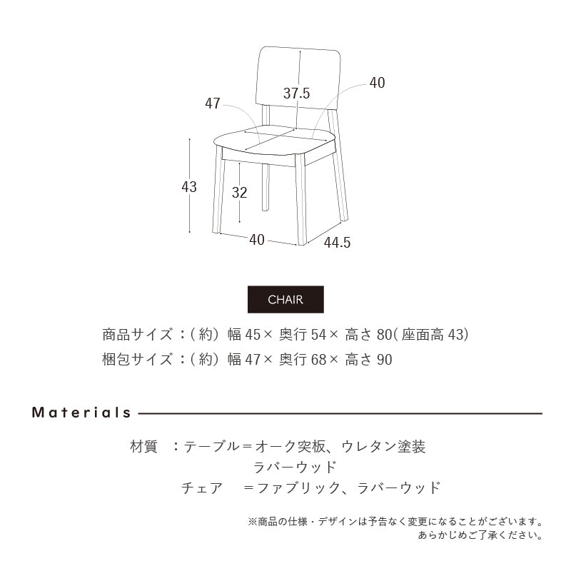 KaguBuy メロー ダイニングテーブルセット 4人掛け 5点セット 135cm ダイニングテーブル ダイニング ダイニングチェア チェア 天然木 オーク テーブル 木製 木目 ダイニングセット おしゃれ 北欧 布 カフェ 4人