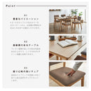 メロー ダイニングテーブルセット 4人掛け 5点セット 135cm ダイニングテーブル ダイニング ダイニングチェア チェア 天然木 オーク テーブル 木製 木目 ダイニングセット おしゃれ 北欧 布 カフェ 4人