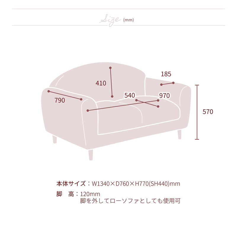 ソファ 姫系 可愛い ローソファ ロータイプ  2人掛け 二人 1.5人 コンパクト 一人暮らし ワンルーム 完成品 ファブリック おしゃれ 女性 エレガント ラグジュアリー ミカエル アウトレット