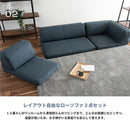 KaguBuy ミト ソファー ソファ コーナーローソファ 単品 フロアソファ ソファセット ローソファソファベッド コーナー ロータイプ こたつ ソファー おしゃれ I字 L字 コンパクト