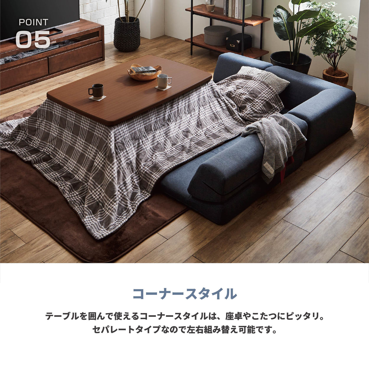 KaguBuy ミト ソファー ソファ コーナーローソファ 単品 フロアソファ