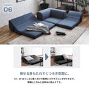 KaguBuy ミト ローソファ 3点 セット コーナーソファ 3人掛け 2人掛け コーナー コンパクト レザー 布 フロアソファ