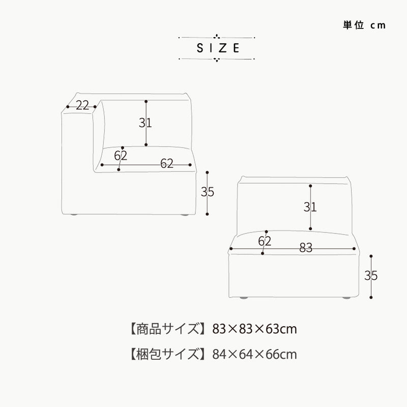 KaguBuy モイド ソファ ローソファ ローバック 1人 1人掛け コーナーソファ コーナー ワイド 1P フロアソファ ロースタイル アジャスター付き かわいい 北欧 一人暮らし おしゃれ アウトレット