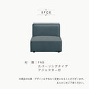 ＜洗えるフルカバーリングソファー＞ ローソファ 組み替え可能 ローバック 1人 1人掛け コーナーソファ コーナー ワイド 1P フロアソファ ロースタイル アジャスター付き かわいい 北欧 一人暮らし おしゃれ アウトレット KaguBuy モイド