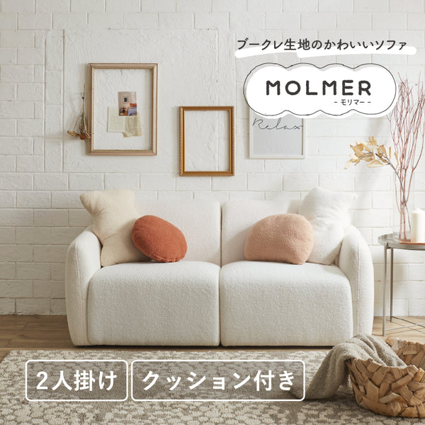 韓国　1人がけソファ　デザイナー家具　モリー 韓国 1人がけソファ デザイナー家具 モリー 韓国 1人がけソファ