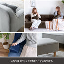 KaguBuy モネ ソファ 3人掛け ベロア 脚取り外し可能 ローソファ 3人用  3P ソファー クッション付 コンパクト新生活 アウトレット【大型商品】