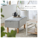 KaguBuy モネ オットマン 1人掛け 脚取り外し可能 ローソファ 一人暮らし テーブル スツール 1P コンパクト 新生活 アウトレット