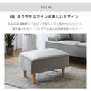 KaguBuy モネ オットマン 1人掛け 脚取り外し可能 ローソファ 一人暮らし テーブル スツール 1P コンパクト 新生活 アウトレット