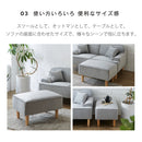 KaguBuy モネ オットマン 1人掛け 脚取り外し可能 ローソファ 一人暮らし テーブル スツール 1P コンパクト 新生活 アウトレット