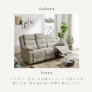 電動リクライニングソファー 電動ソファー 3人掛け ハイバック ヘッドリクライニング リクライニグチェア USB TYPE-C 北欧インテリア 電動ソファ 電動リクライニングソファ リクライニングソファー リクライニング テーブル付き 可動式 ヘッドレスト フットレスト 三人掛け  3人がけ 三人がけ 3人用 三人用 3Pソファー モーション【大型商品】