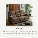 電動リクライニングソファー 電動ソファー 3人掛け ハイバック ヘッドリクライニング リクライニグチェア USB TYPE-C 北欧インテリア 電動ソファ 電動リクライニングソファ リクライニングソファー リクライニング テーブル付き 可動式 ヘッドレスト フットレスト 三人掛け  3人がけ 三人がけ 3人用 三人用 3Pソファー モーション【大型商品】