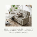 電動リクライニングソファー 電動ソファー 3人掛け ハイバック ヘッドリクライニング リクライニグチェア USB TYPE-C 北欧インテリア 電動ソファ 電動リクライニングソファ リクライニングソファー リクライニング テーブル付き 可動式 ヘッドレスト フットレスト 三人掛け  3人がけ 三人がけ 3人用 三人用 3Pソファー モーション【大型商品】