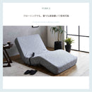 開梱設置 モーションマットレス シングル 電動 リクライニング リモコン ウッドスプリング インナーカバー 厚さ20cm ベッド ベッドマット 敷布団 寝具 ベッド用マットレス フローリング 畳