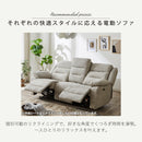 電動リクライニングソファー 電動ソファー 3人掛け ハイバック ヘッドリクライニング リクライニグチェア USB TYPE-C 北欧インテリア 電動ソファ 電動リクライニングソファ リクライニングソファー リクライニング テーブル付き 可動式 ヘッドレスト フットレスト 三人掛け  3人がけ 三人がけ 3人用 三人用 3Pソファー モーション【大型商品】