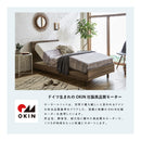 開梱設置 モーションマットレス シングル 電動 リクライニング リモコン ウッドスプリング インナーカバー 厚さ20cm ベッド ベッドマット 敷布団 寝具 ベッド用マットレス フローリング 畳